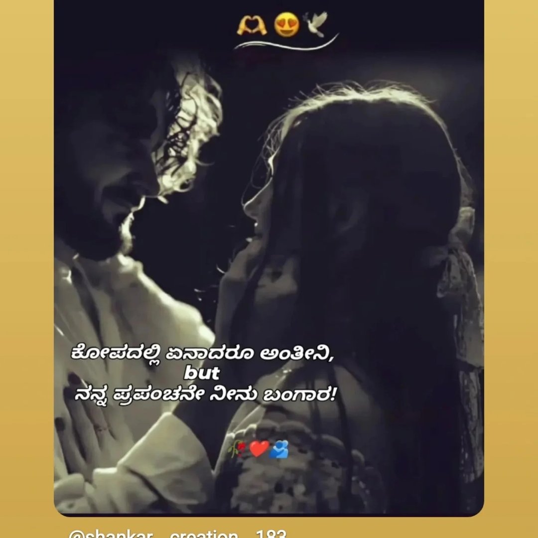 #viralvideos #share #instatrending #grow | Prathap Acharya Prathap Acharya