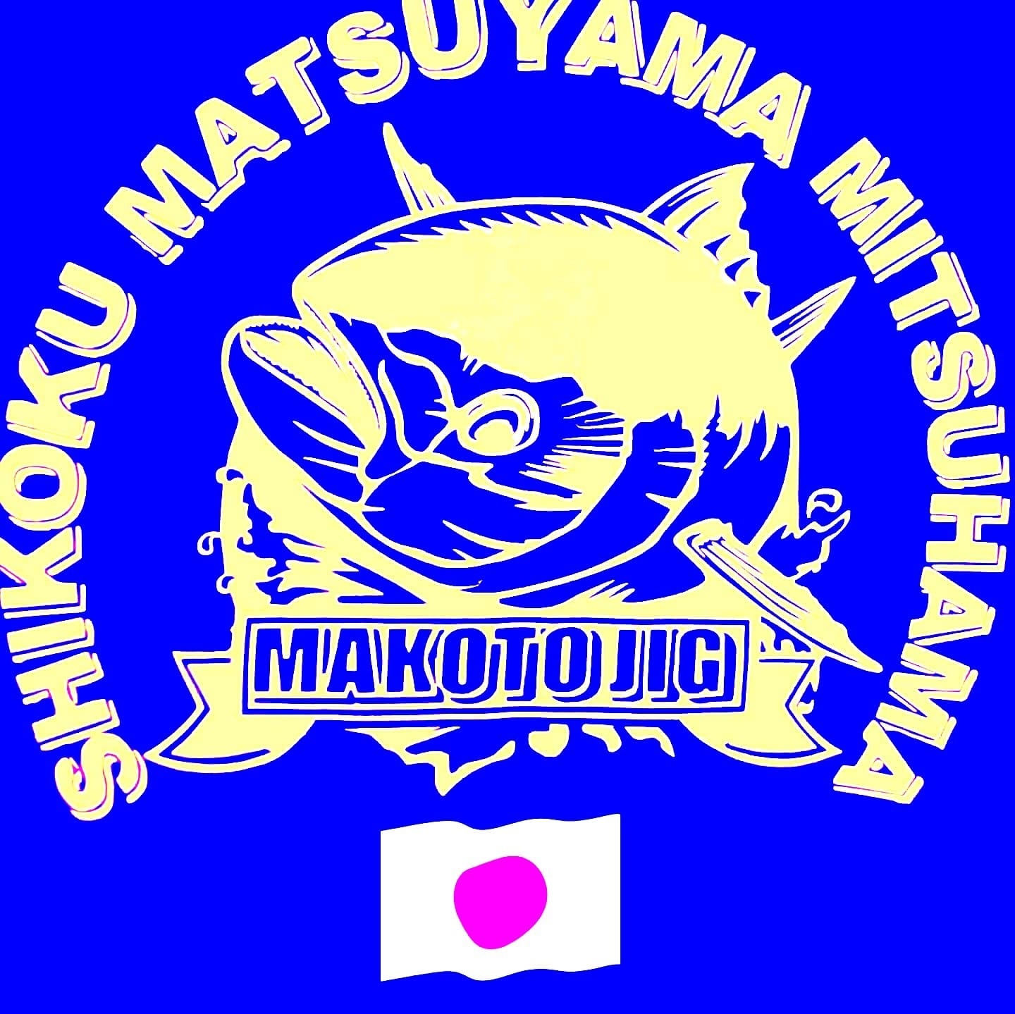 MAKOTOJIG 誠ジグ