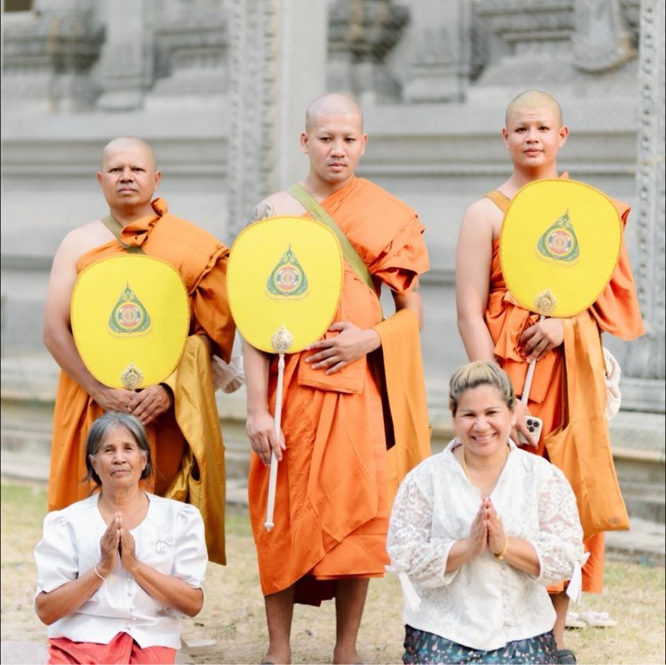 Uthen Homjai