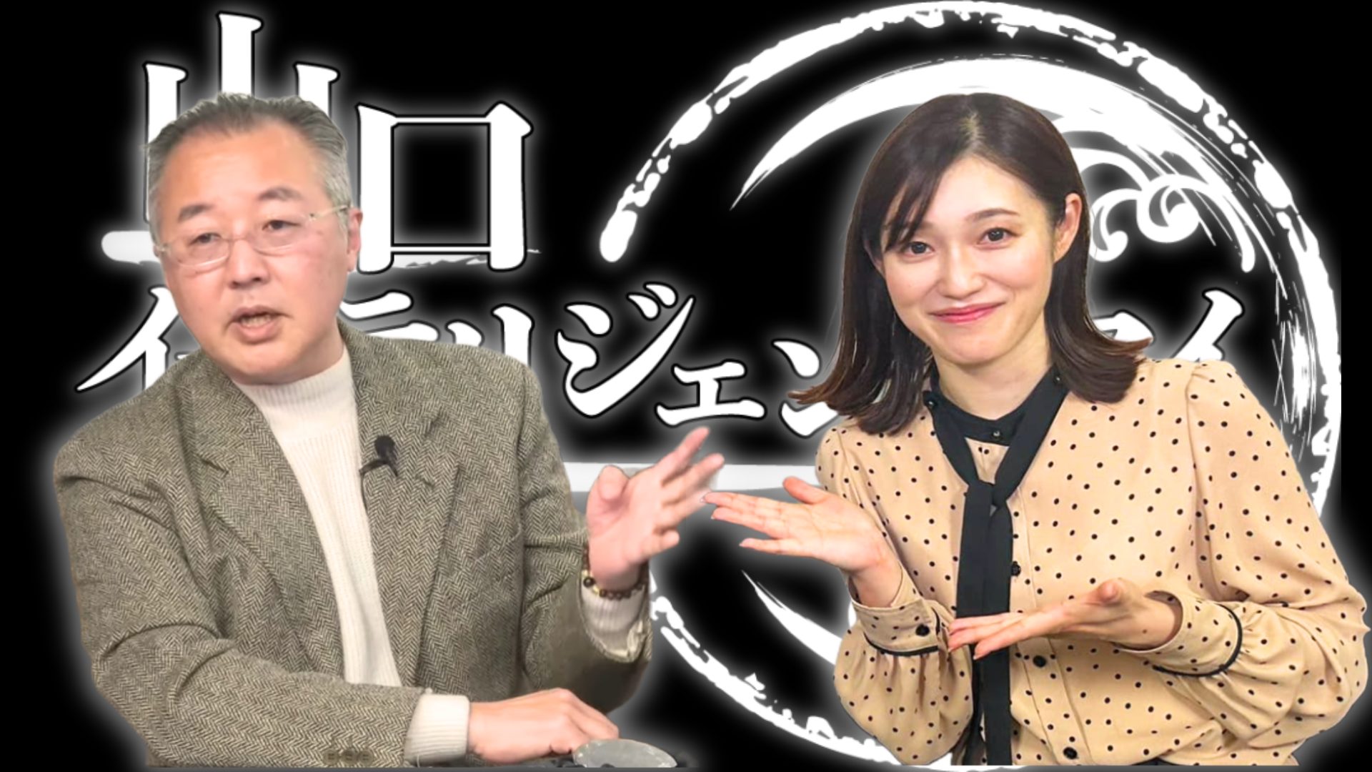 文化 人 放送 局