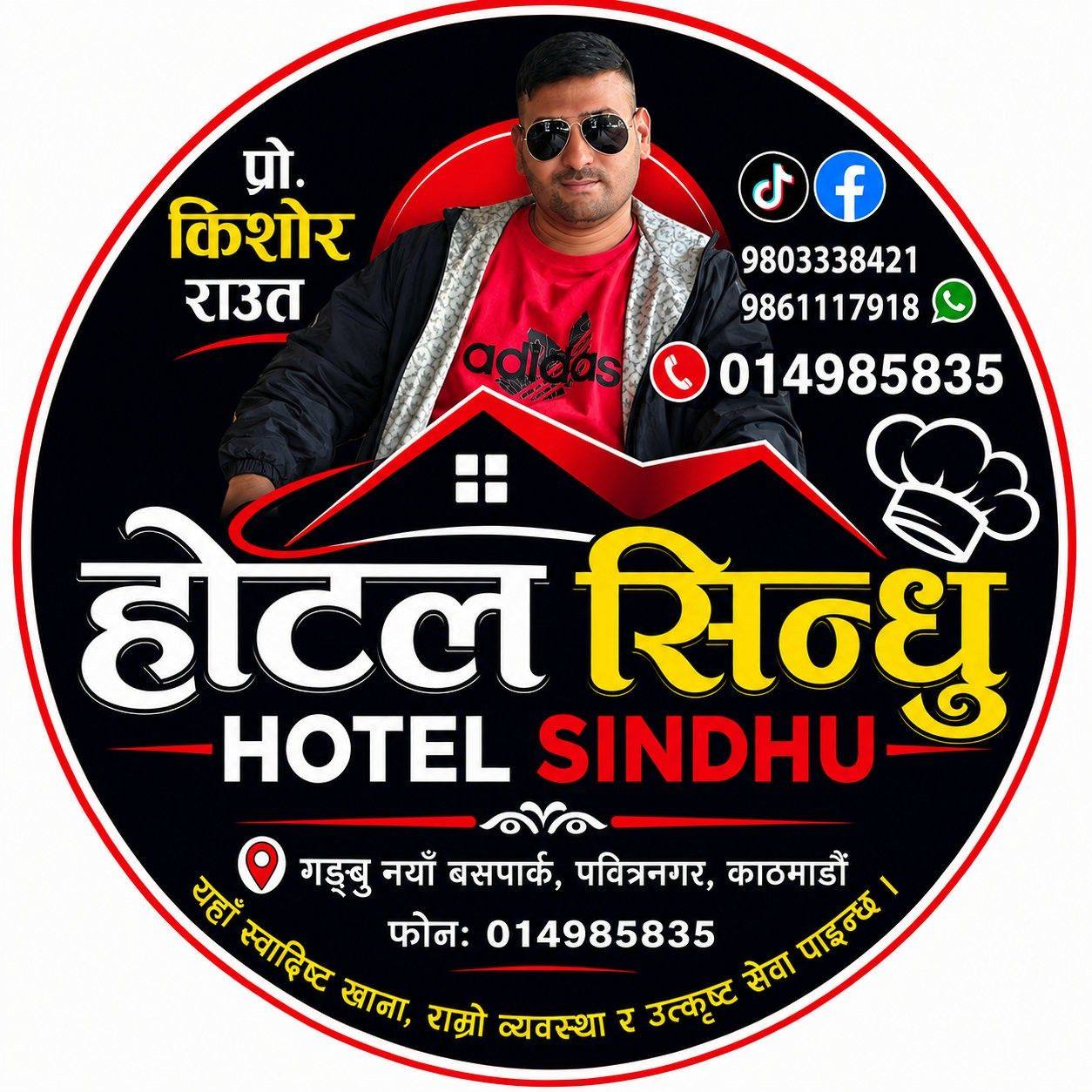 Kishor Raut