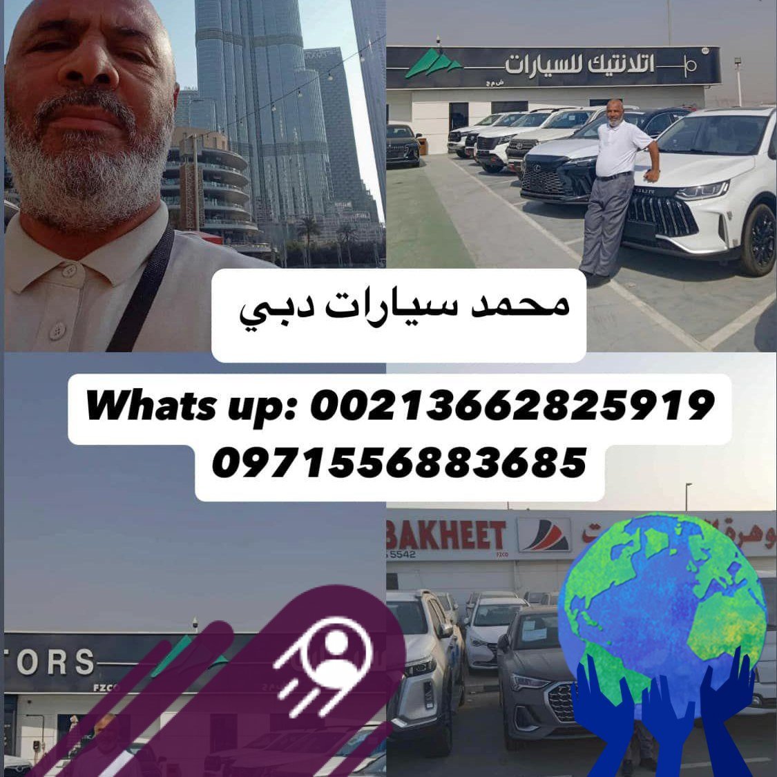 Mohammed Car