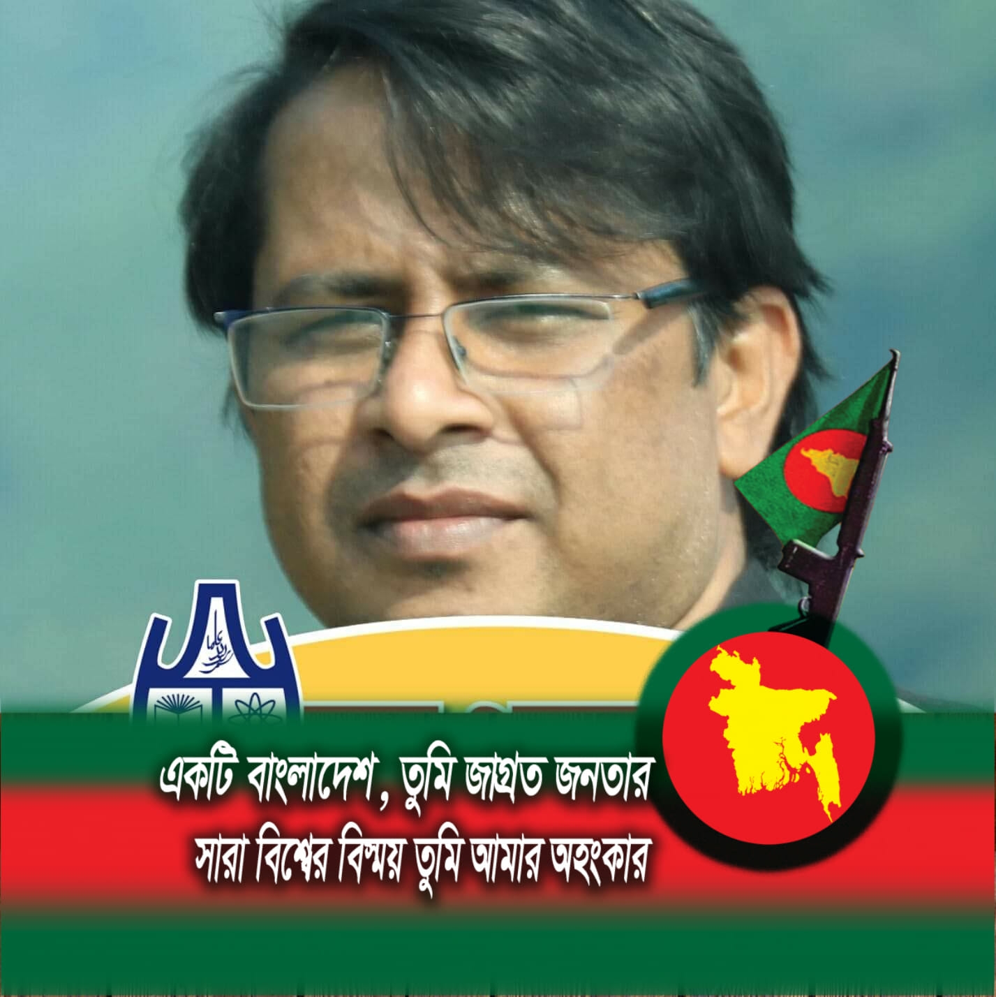 Main Uddin