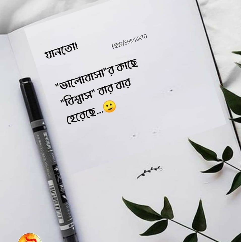 RJ Nehal Raj