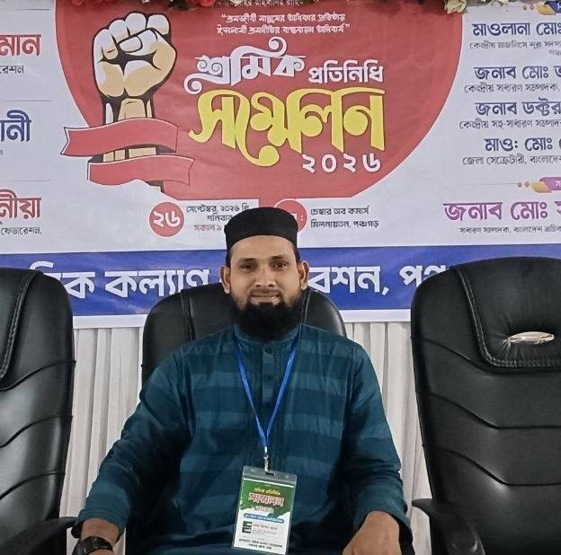 M R Rana
