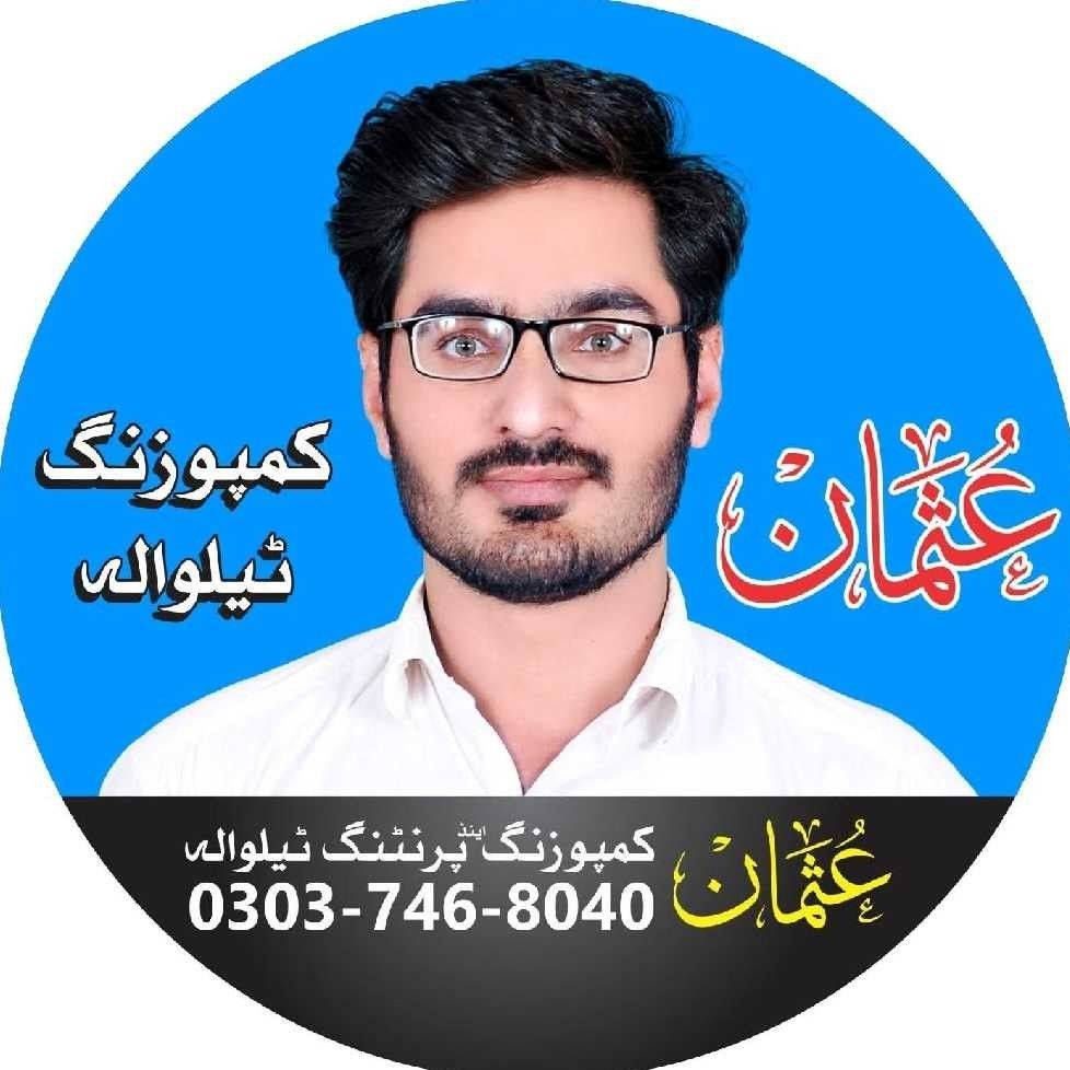 Home Plate || Home Name || Plate House No. ہر قسم کی گھر کی ہوم نیم ...