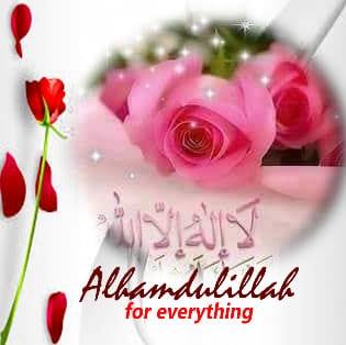 bismillah-i-rahmaan-ir-raheem-in-the-name-of-allah-most-gracious