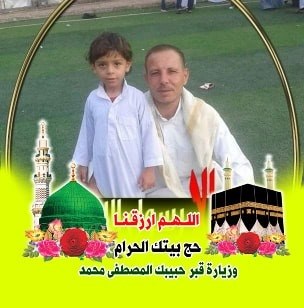 اعمى وحرموه من المعاش #معاشات | Ali Mohammed Abd Elsamad