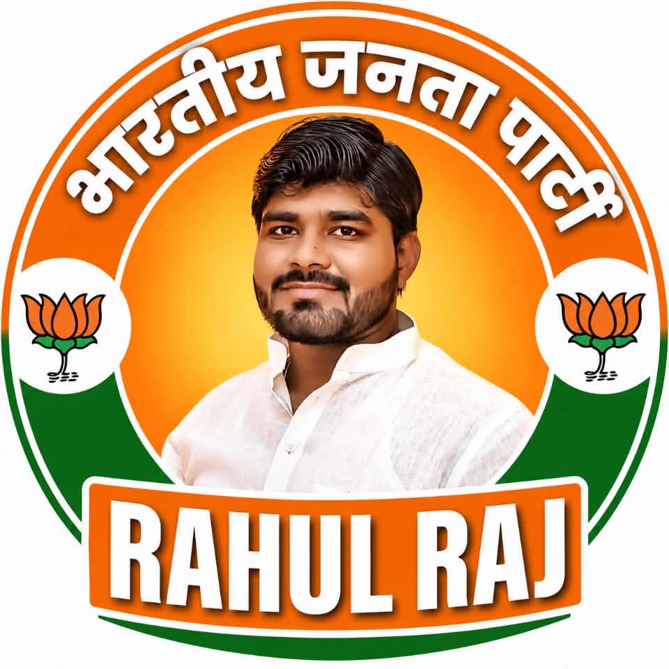 Ravi Raj Thakur (R&T) | Facebook