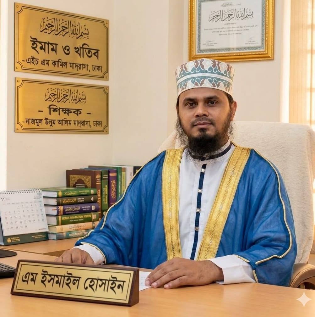 M Ismail Hossain