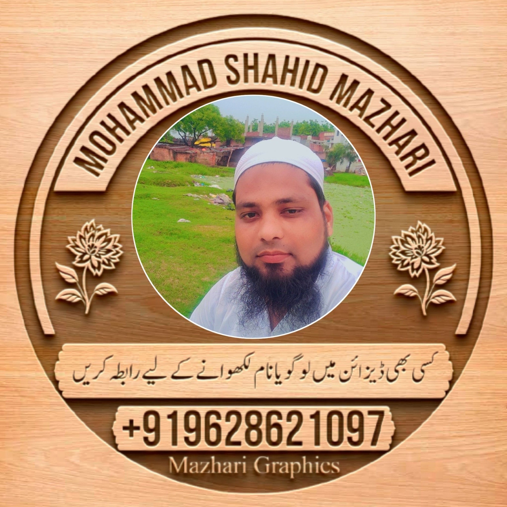 مشین کو نستلیق فونٹ لکھنا اتنا مشکل کیوں لگا؟ آسان الفاظ میں اے آئی اور ...
