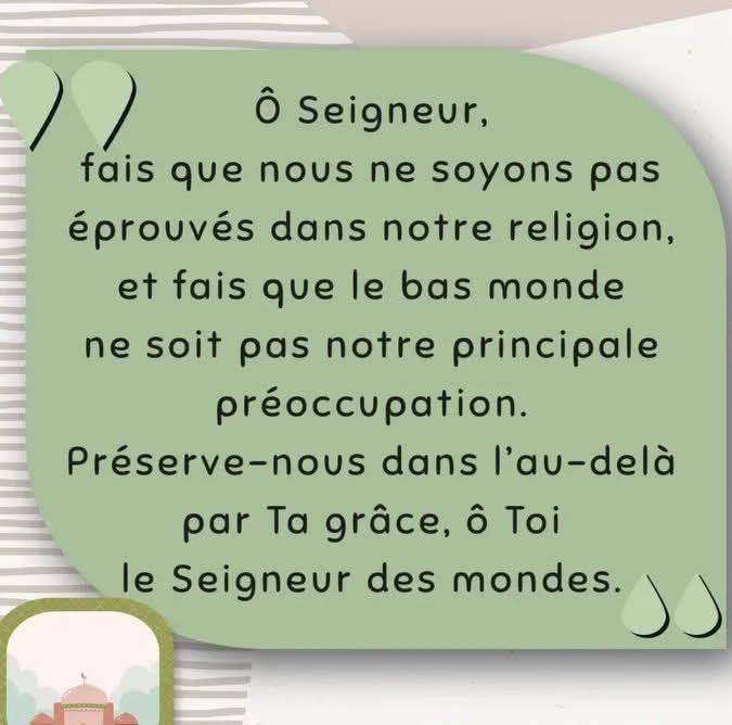 Je vous présente l'équipe technique derrière 