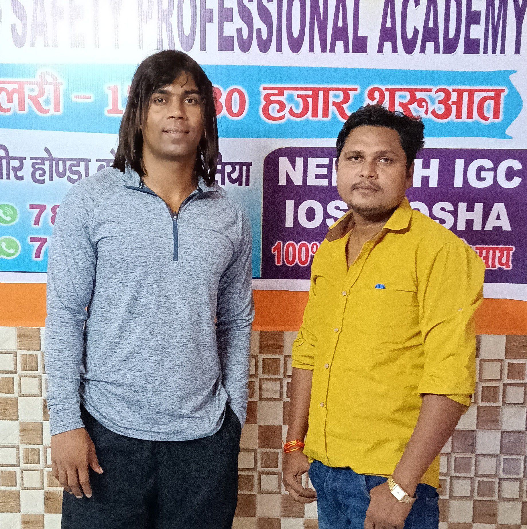 Upendra Raj Abhinash