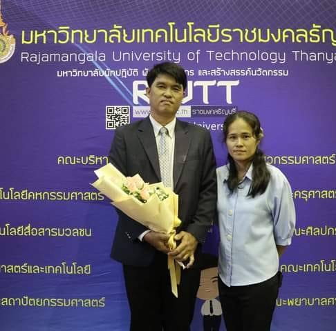 มหาวิทยาลัยเทคโนโลยีราชมงคลธัญบุรี - ประกาศรายชื่อผู้มีสิทธิ์สอบ ...