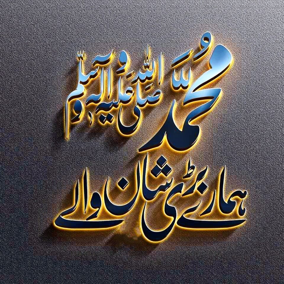 Check confidance level | RAZA LINES