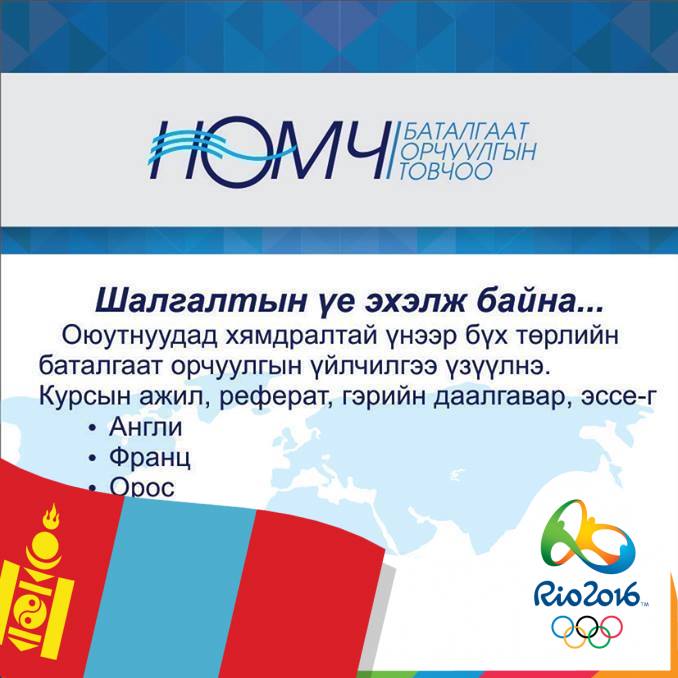 Khashaa.mn - СҮЛЖМЭЛ гоёлтой загвар 😊 2х2м өндөртэй хашаа: Монгол ...