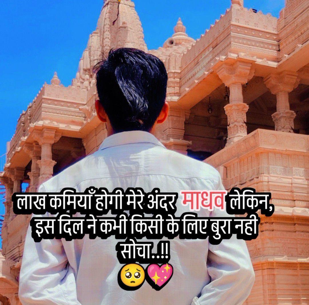 Sumit Singh