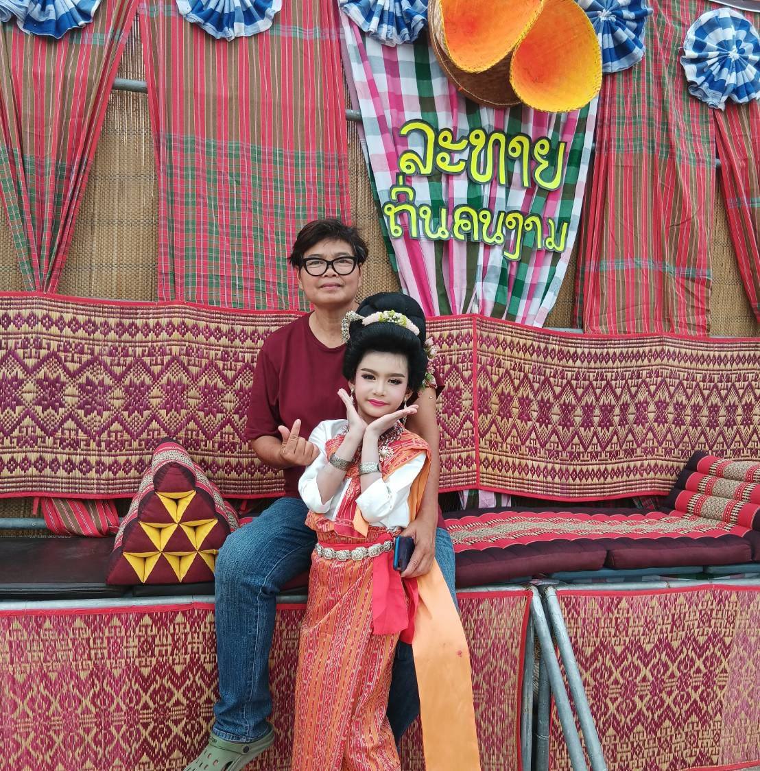 กฤษณา พละศักดิ์
