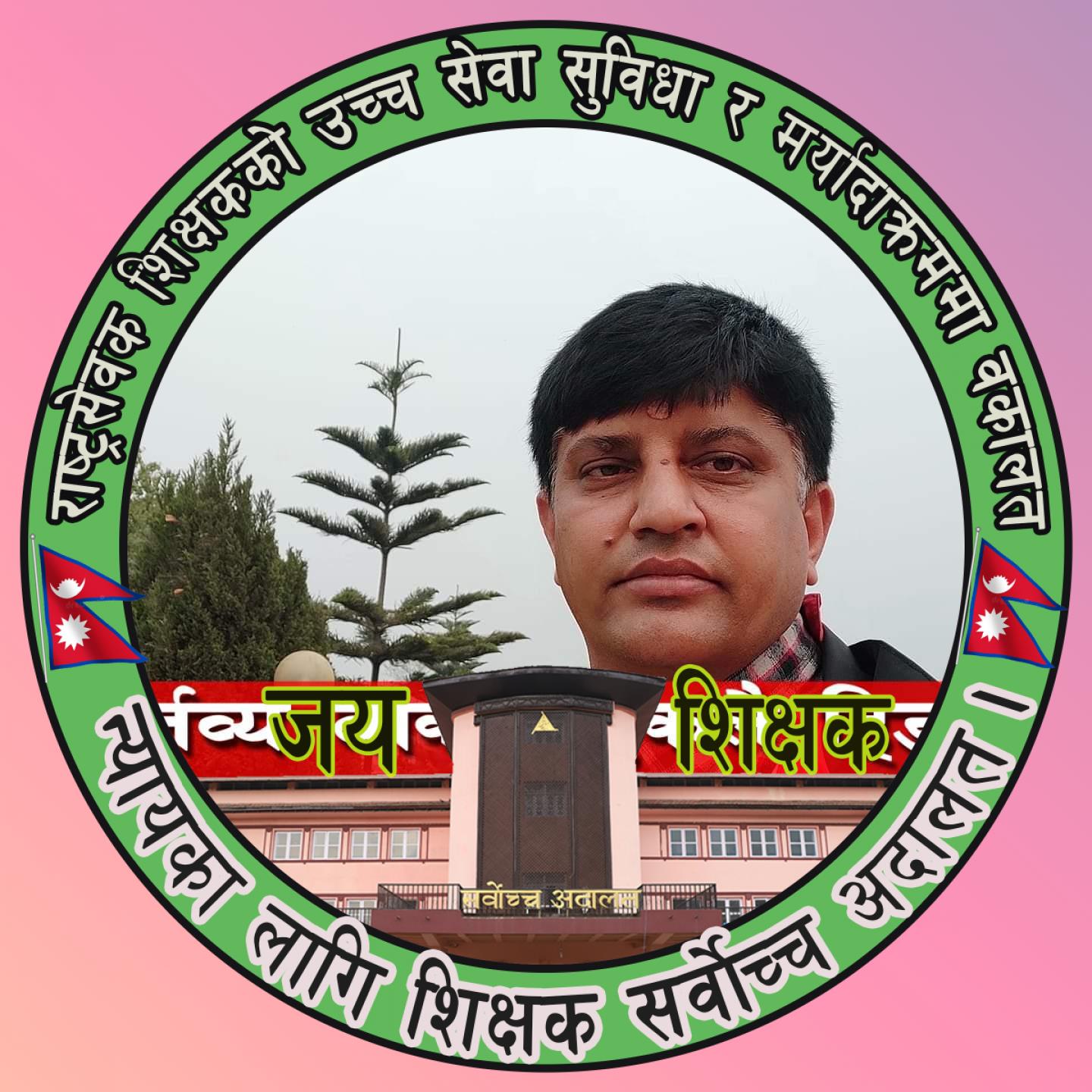 #rajulamichhanedai | Raju Lamichhane