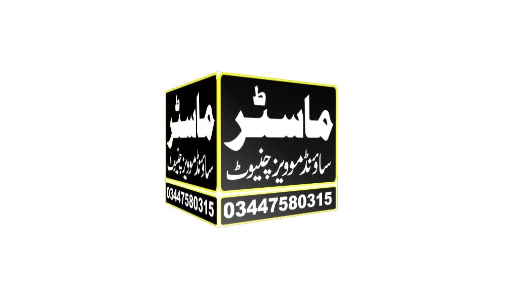 Ali Raza Raza
