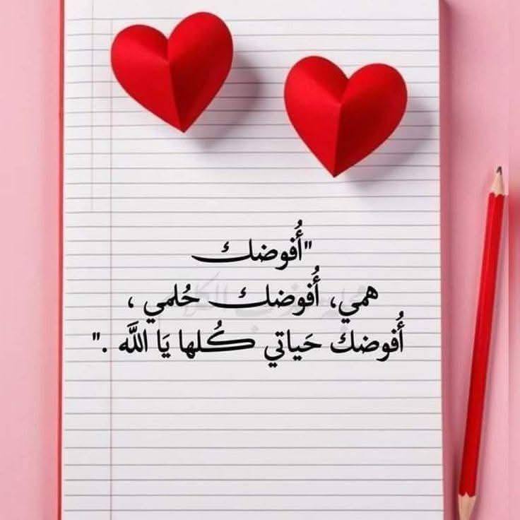 الصف الخامس الابتدائي🌹 المنهج الجديد 2027 | # **📚 مراجعة إنقاذ Math ...