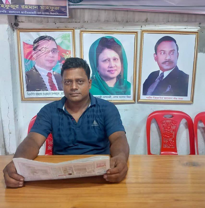 Mohammed Main Uddin