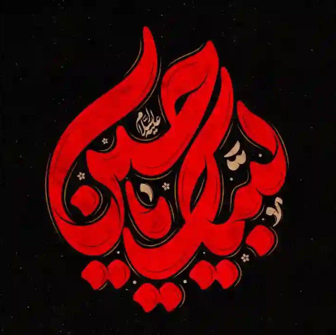 Mir Ali Mir Official