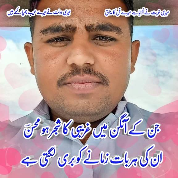 Talha Rafeeq