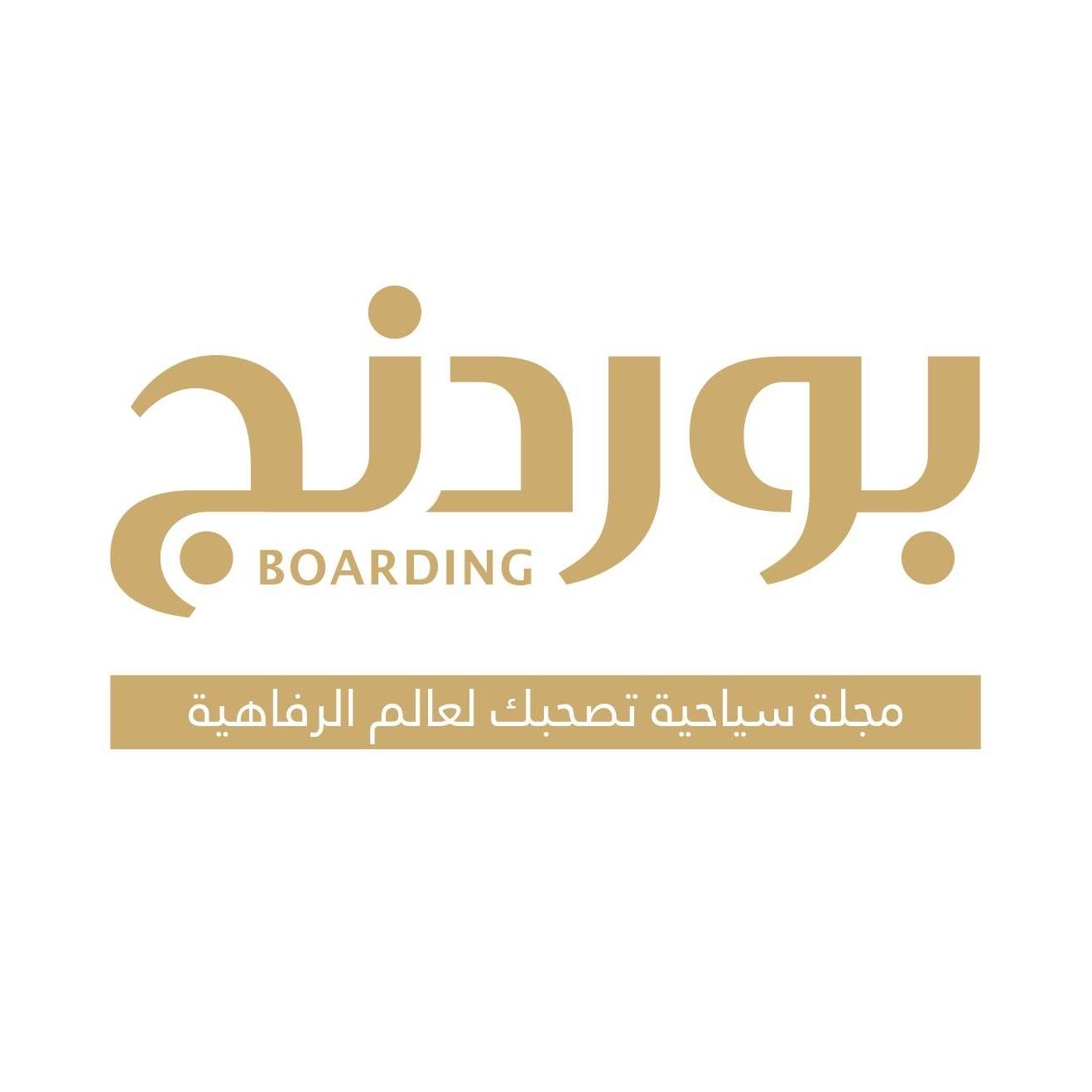 Roshdy Abdelhakeem Ibrahim