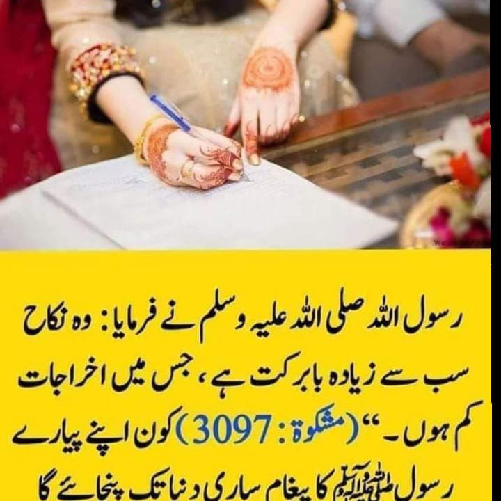 Husnain Rasool