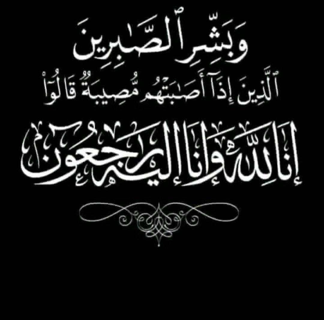 Les droits des parents - Imam Mohamed BAH En direct de La Grande ...
