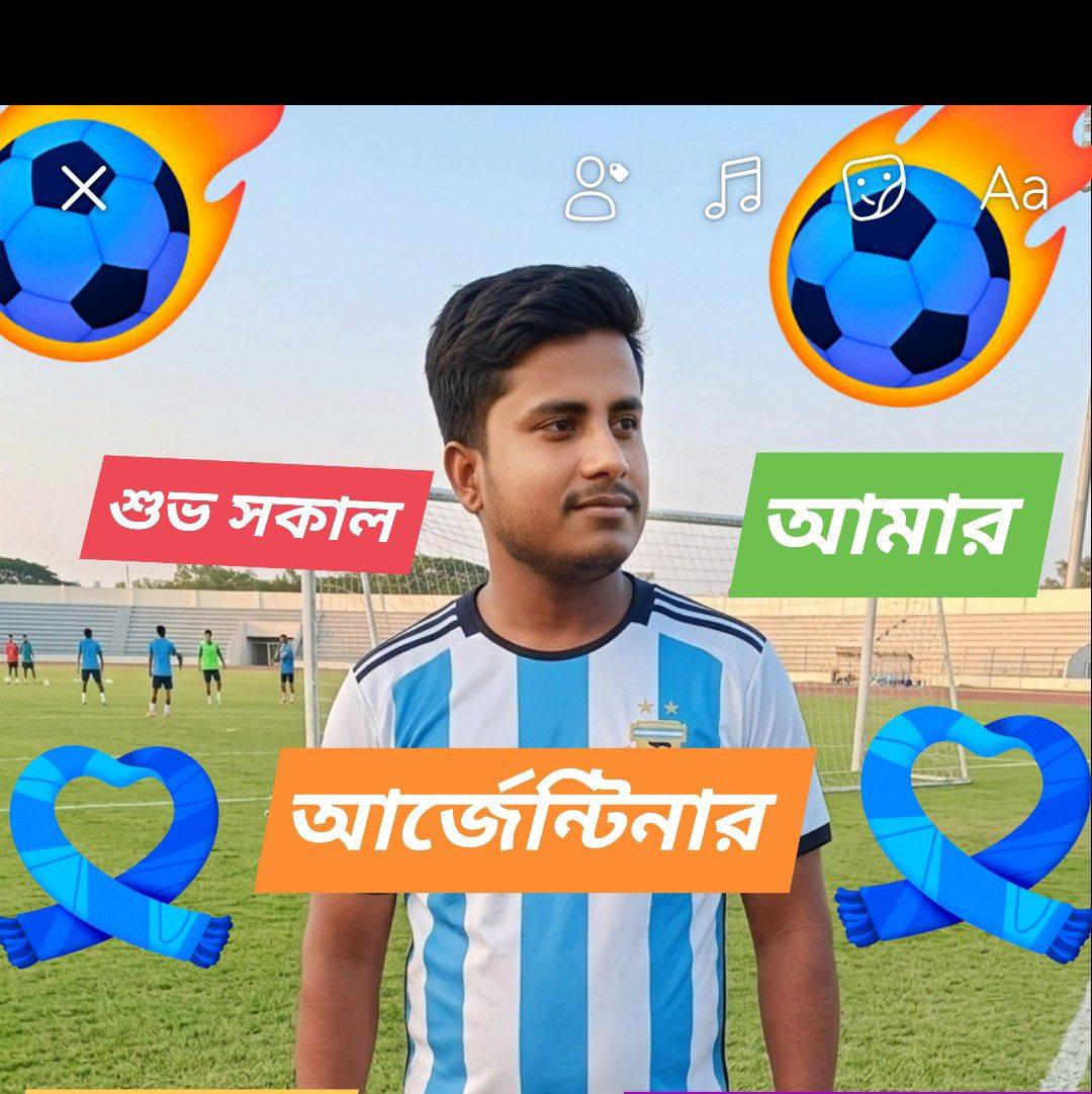  নজরুল ভাই Bildidee 