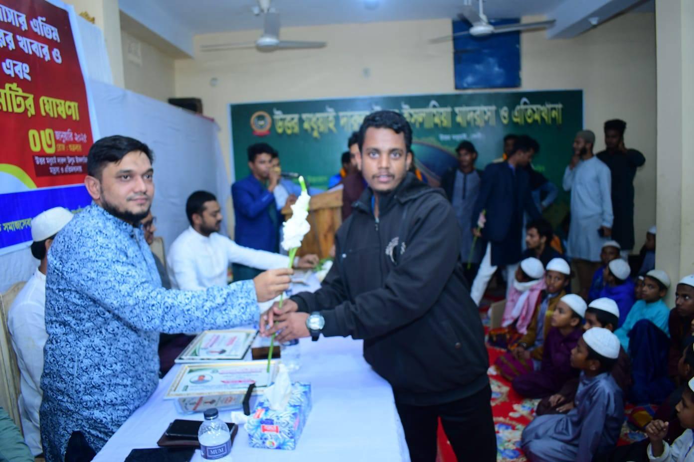 এ এম আরমান