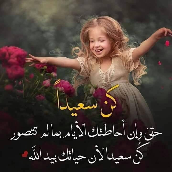 الأخ هو السند الحقيقي والكتف الذي لا يخذلك والظهر الثابت في كل أوقات ...