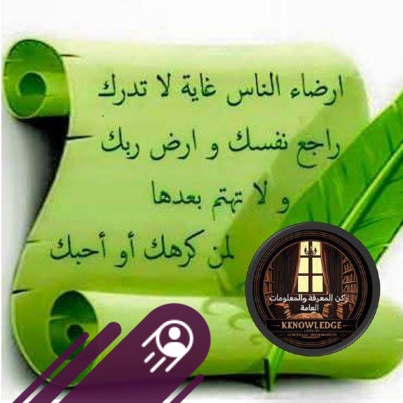 Waheed Abosahar on Reels