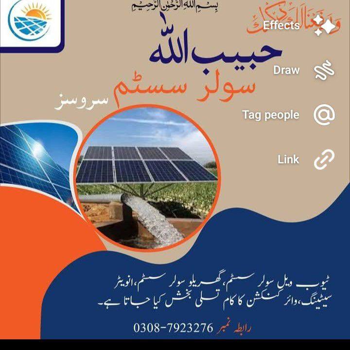Javed D,C electric added a new photo. - Javed D,C electric