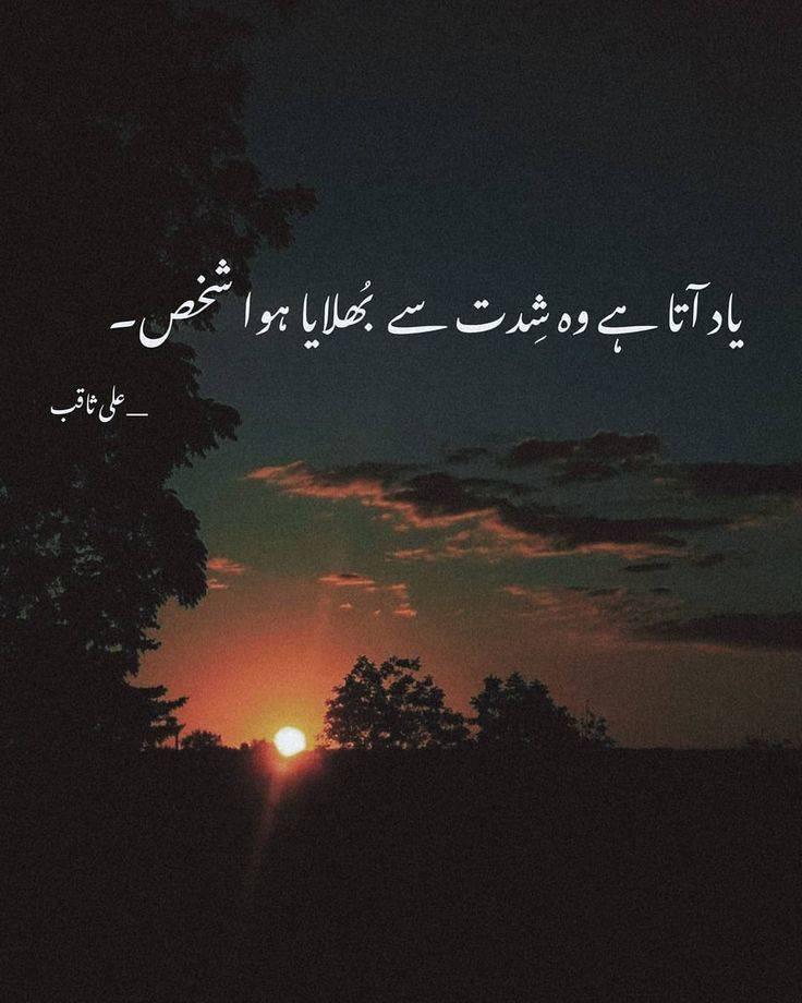 hum-aashiq-nahi-hum-musalman-hai-hum-nabi-kareem-sallallahu-alaihi