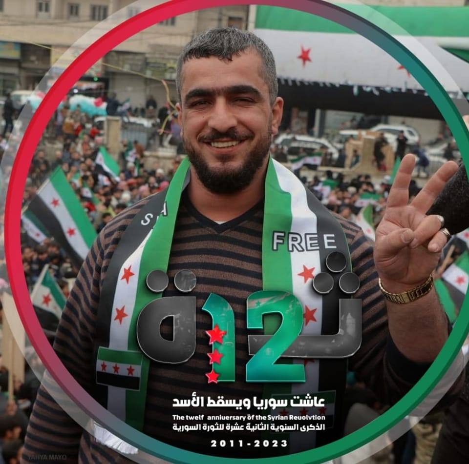 صدام أبو احمد