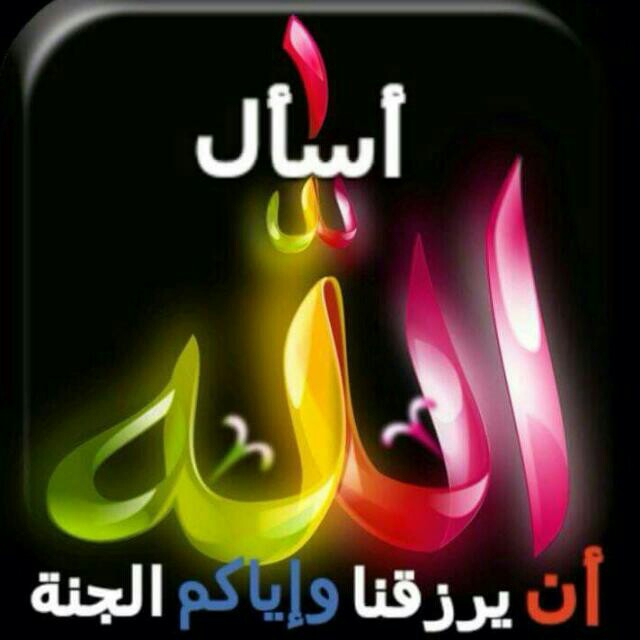 اتصال هاتفي من الرئيس 