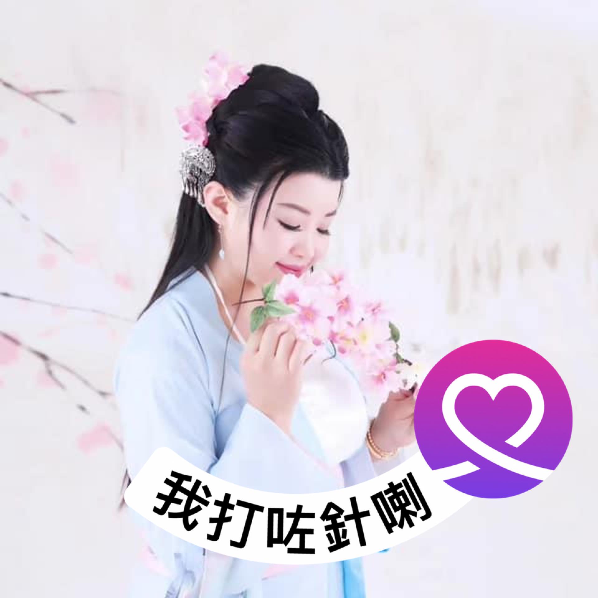 溫念禾替孿生姐姐溫玉姝嫁給大將軍謝臨淵，成婚兩年她以為自己只是替身，還因看到彈幕得知自己未來會被謝臨淵所殺而惶恐。#動漫推薦 #抖音動漫 ...