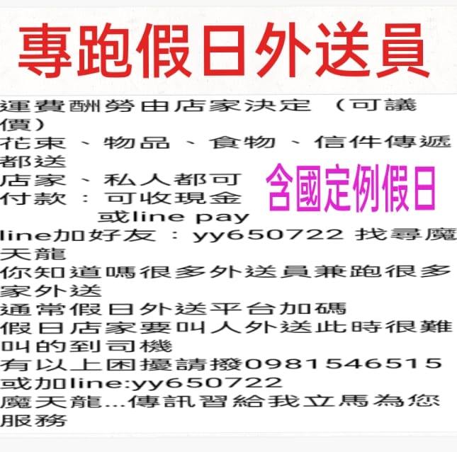 昨晚竹北中華路福星路口附近拍到今年最新車燈，不亮車燈，尤其是在夜晚格外閃亮，真炫 | John Lee