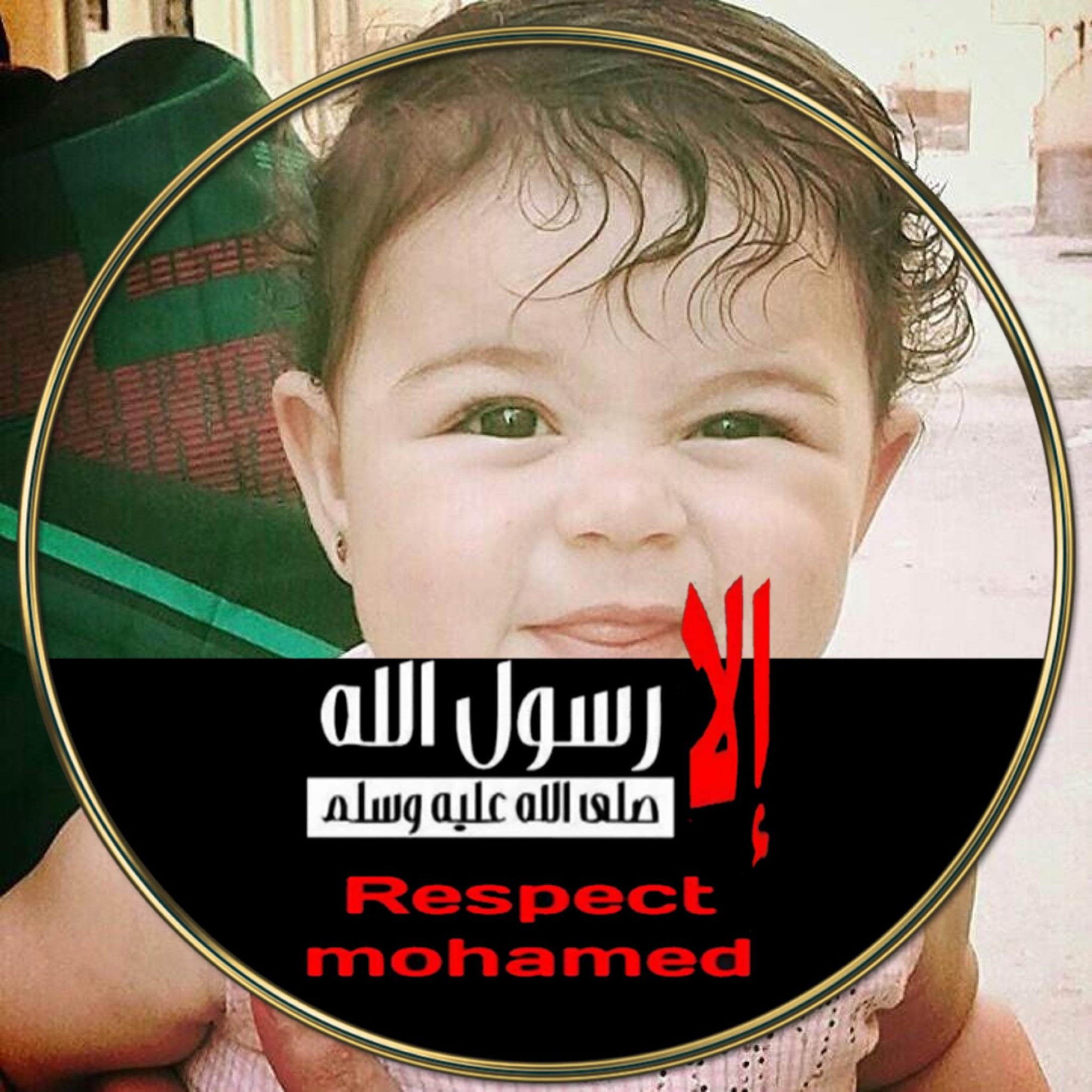 Eman Mohamed