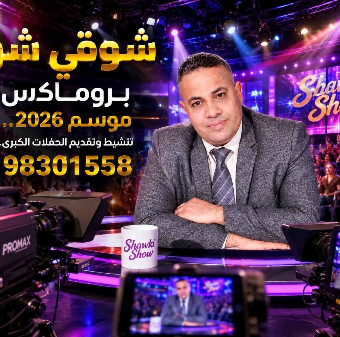 كل ما يخص سنة الرابعة ابتدائي. 2026/2027 | المخطط السنوي لبناء التعلمات ...