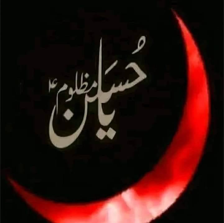 Ajareresalat.com - گر
