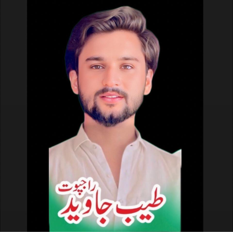 Tayyab Javeed Rajpoot