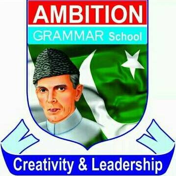 Ambition Grammar... - Ambition Grammar School Mangowal Gujrat