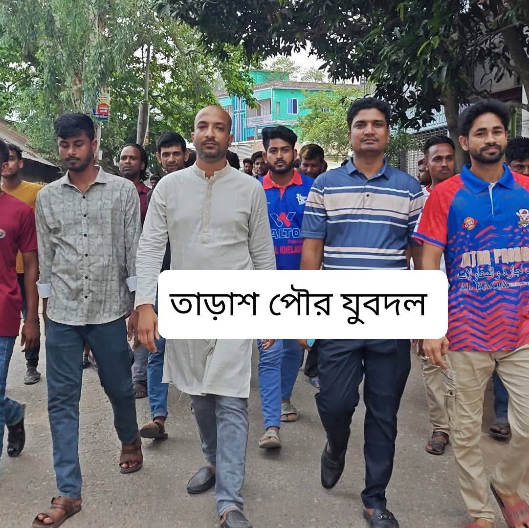 তাড়াশ পৌর বিএনপি উদ্যোগে ৫ নম্বর ওয়ার্ডে নির্বাচন পরিচালনা কমিটি গঠন