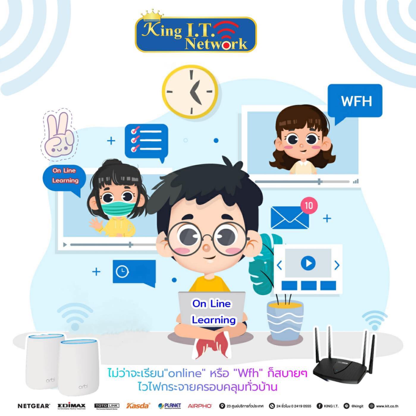KING I.T. สด ON SALE ทุกวัน จันทร์-ุุศกร์ เวลา 10.00น - 18.00น #ทุก ...