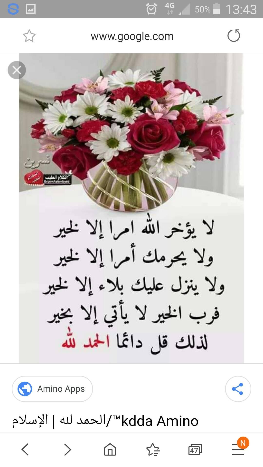 🔥حصة مباشرة مع وليدات الثانية إعدادي في مادة الرياضيات 😍 نلتقي يوم ...