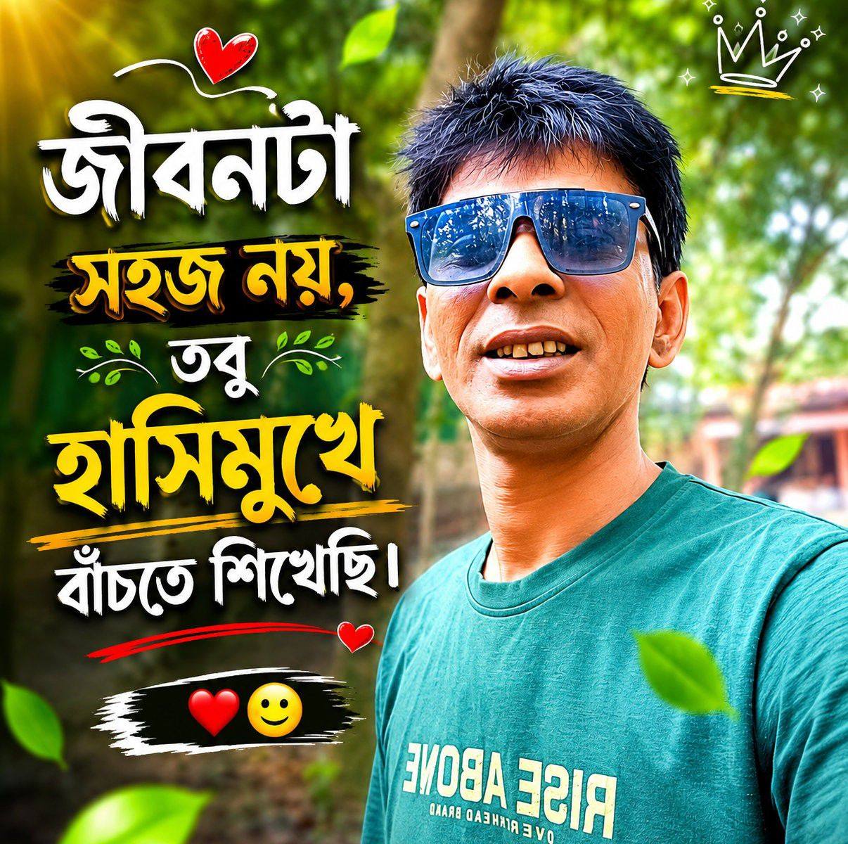 Razzak Ali